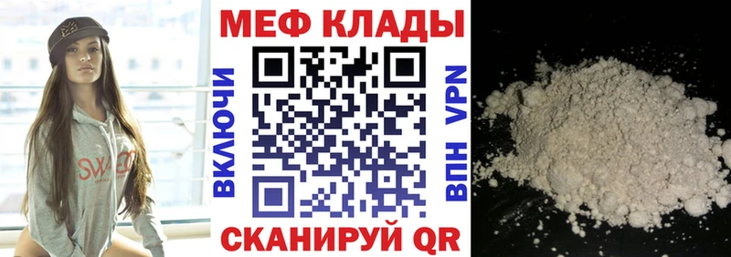 Где продают наркотики Монино Марихуана  Меф  A-PVP  Галлюциногенные грибы  Гашиш 