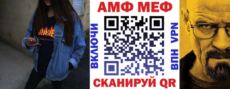 Amphetamine Premium Монино