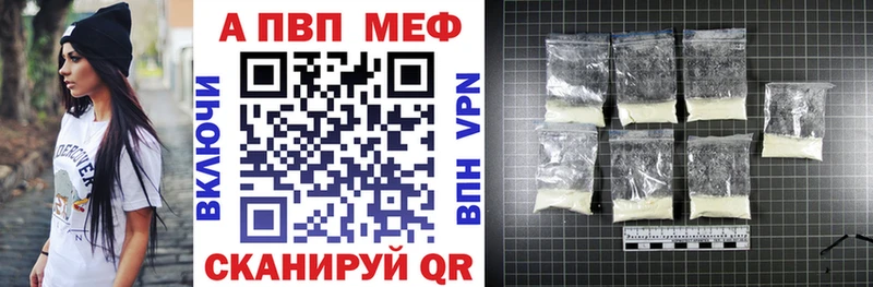 APVP СК  продажа наркотиков  Монино 