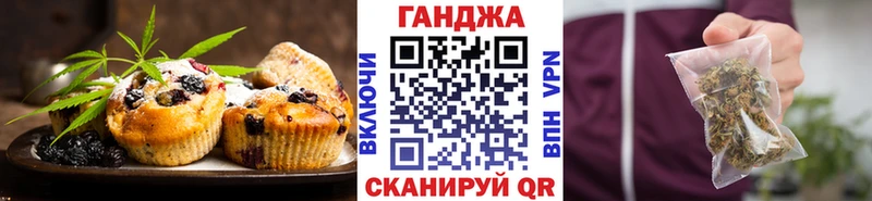 Печенье с ТГК марихуана Монино