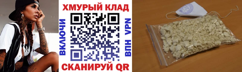 Героин гречка  Монино 
