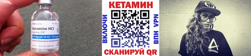 как найти   Монино  КЕТАМИН VHQ 