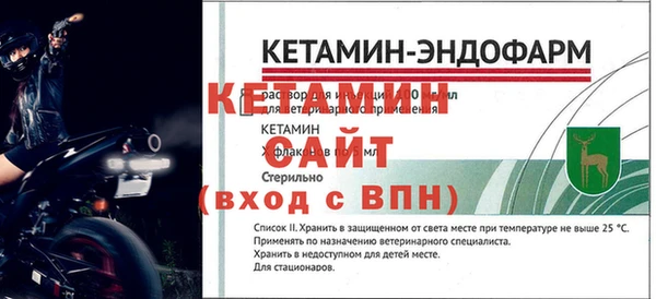 гашик Кулебаки