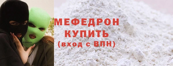 СК Куйбышев