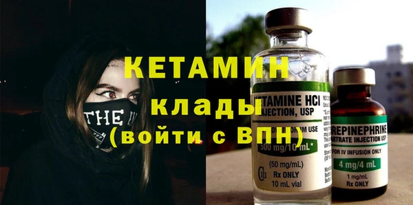 гашик Кулебаки