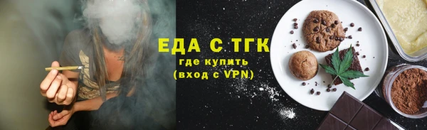 spice Саяногорск