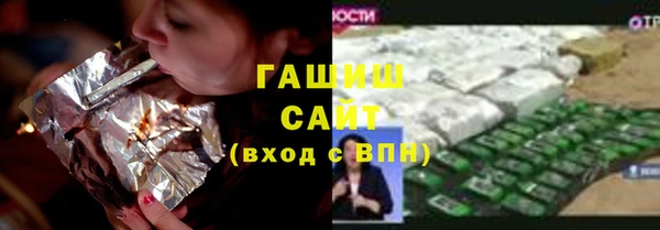 гашик Кулебаки