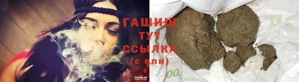 гашик Кулебаки