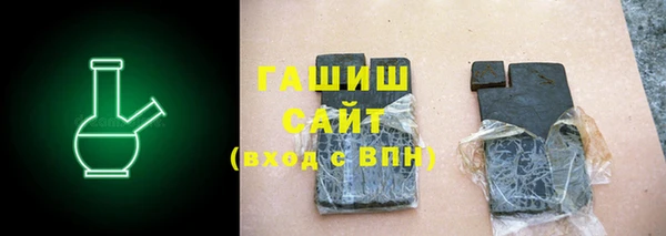гашик Кулебаки