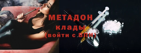 СК Куйбышев