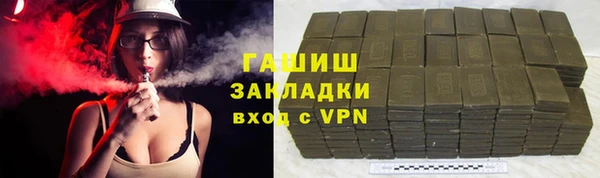гашик Кулебаки