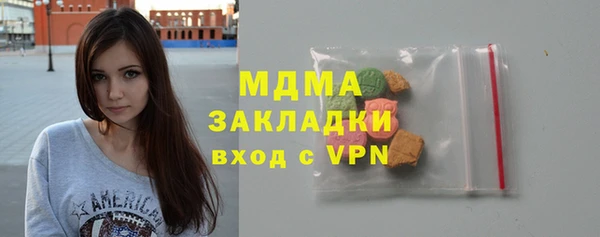 СК Куйбышев