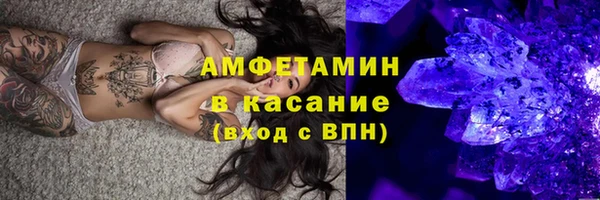 гашик Кулебаки