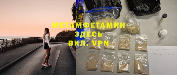 гашик Кулебаки