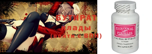 СК Куйбышев