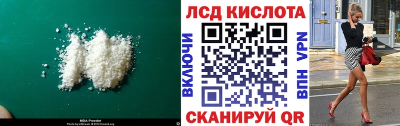 ЛСД экстази ecstasy  дарнет шоп  Монино 