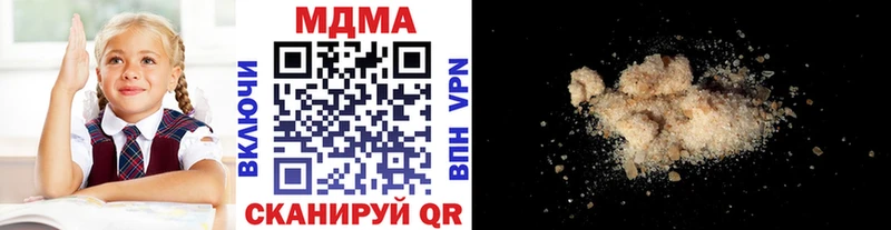 где купить наркотик это состав MDMA Molly Монино