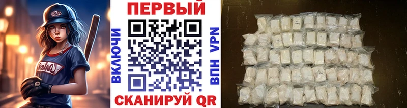 Первитин винт  Монино 