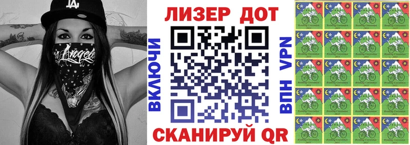 kraken tor  Монино  Наркотические марки 1,5мг  закладки 